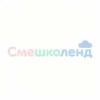 Смешколенд лого