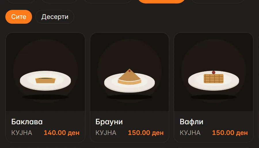 Автоматски икони