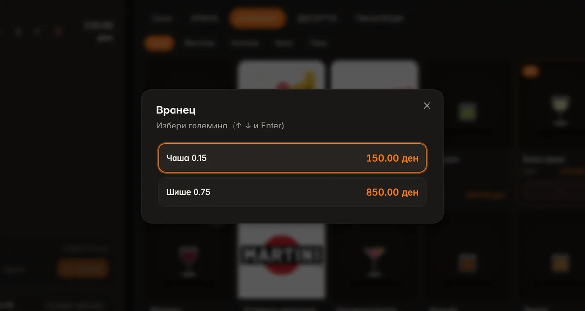 Варијанти без хаос
