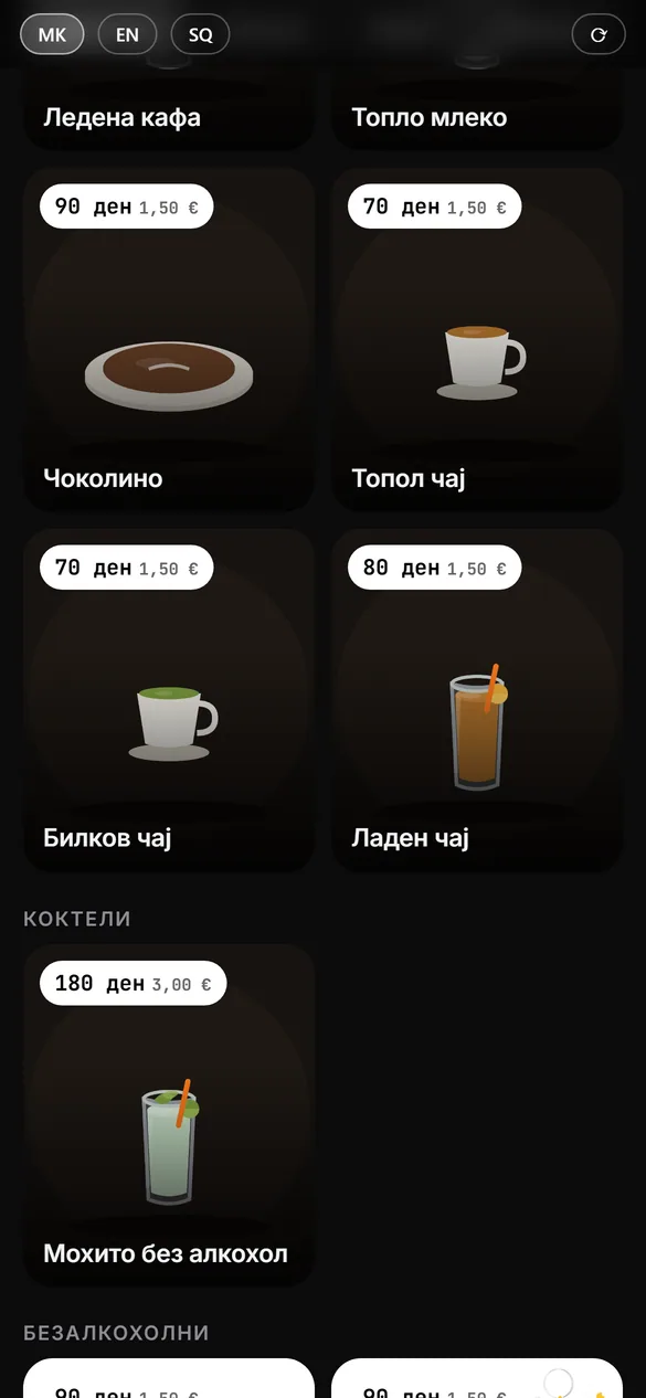 QR мени - шаблон Modern Dark