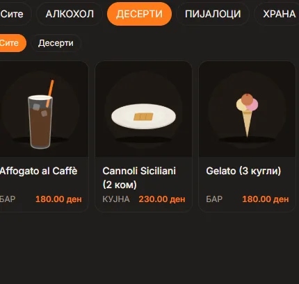 Автоматски икони